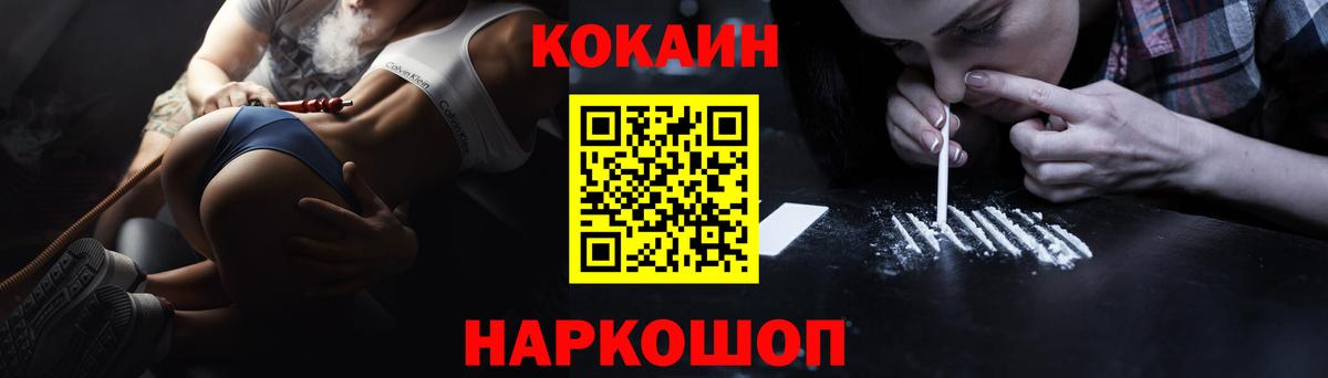 Cocaine VHQ Янаул