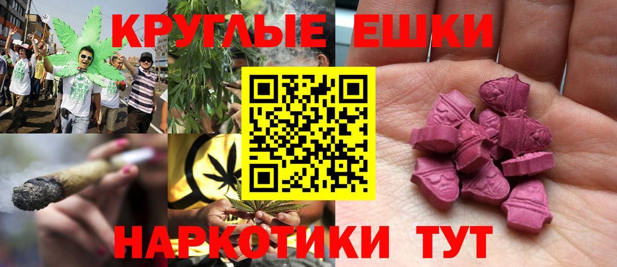 Экстази VHQ Янаул