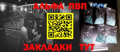 амф Кунгур