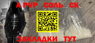МДМА Кумертау
