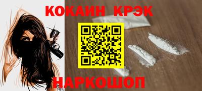 мефедрон VHQ Ливны