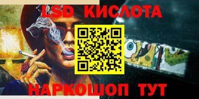 МДМА Кумертау