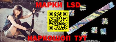 амф Кунгур
