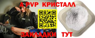 мефедрон VHQ Ливны
