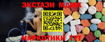 мефедрон VHQ Ливны
