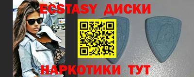 мефедрон VHQ Ливны