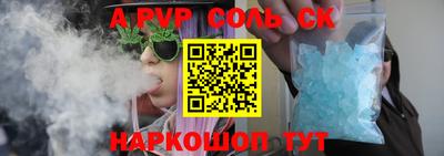 мефедрон VHQ Ливны