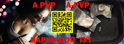 амф Кунгур