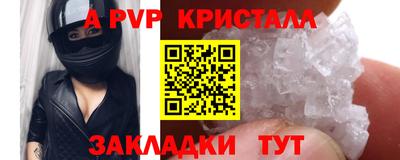 скорость mdpv Лесосибирск