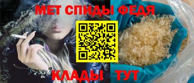 мефедрон VHQ Ливны