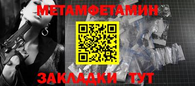 МДМА Кумертау