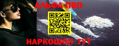 мефедрон VHQ Ливны