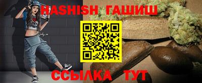 твердый Ликино-Дулёво