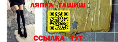 твердый Ликино-Дулёво