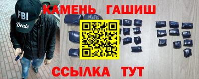 мефедрон VHQ Ливны