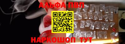 мефедрон VHQ Ливны